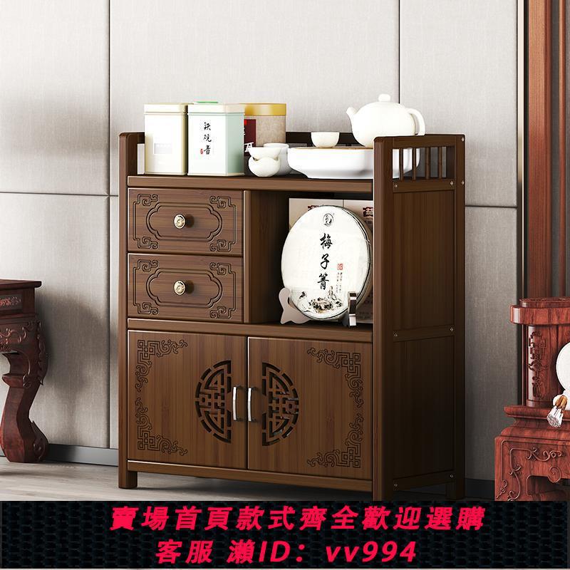 【最低價 公司貨】茶水櫃小茶櫃餐邊櫃實木客廳復古置物架辦公室茶葉櫃收納儲物櫃子