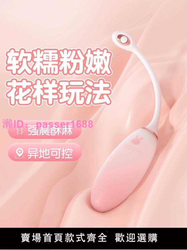 女生智慧多頻震動usb全身手持式按摩器小型自動電動多功能專用儀