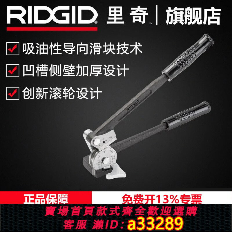 【臺灣公司 可開發票】裡奇旗艦店銅鋁管鍍鋅鋼管儀表管不銹鋼管彎管器手動折彎工具神器