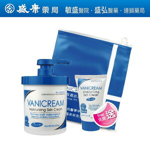 VANICREAM（台灣原廠出品） 薇霓肌本全日高效修護保濕乳霜–家庭號 (453g)