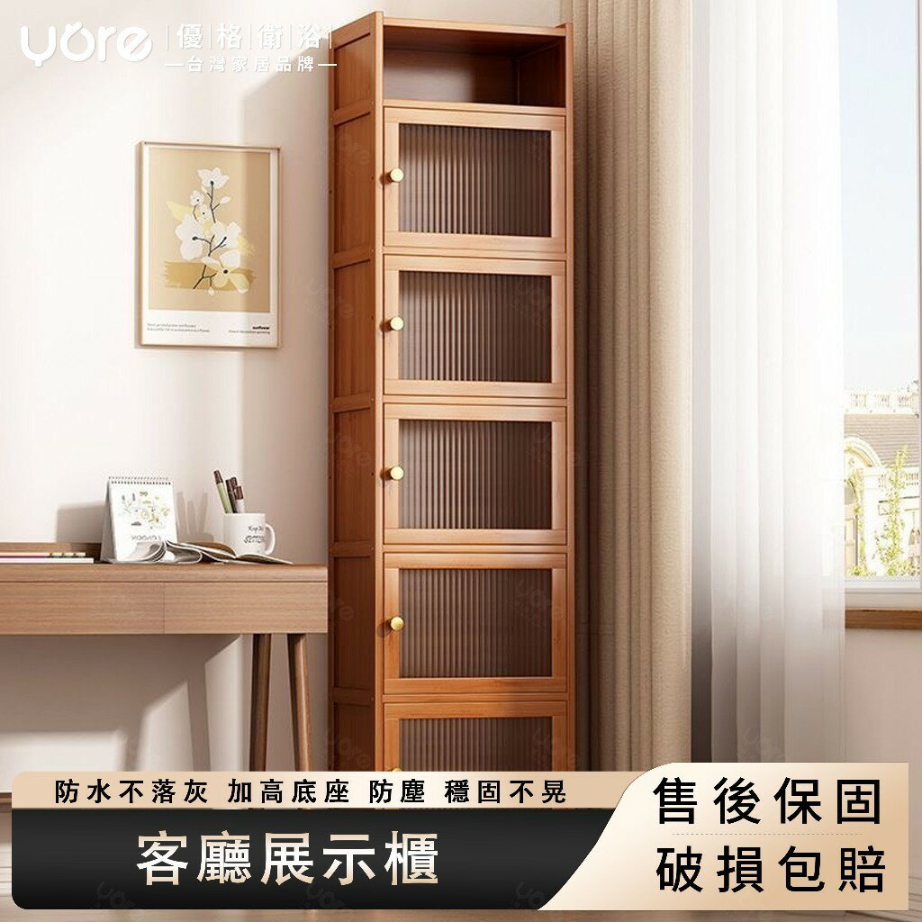 書櫃 書架落地 收納櫃 組合櫃 層櫃 櫃子 層架 置物架 多層收納櫃 簡約置物架 家用防塵 客廳展示櫃