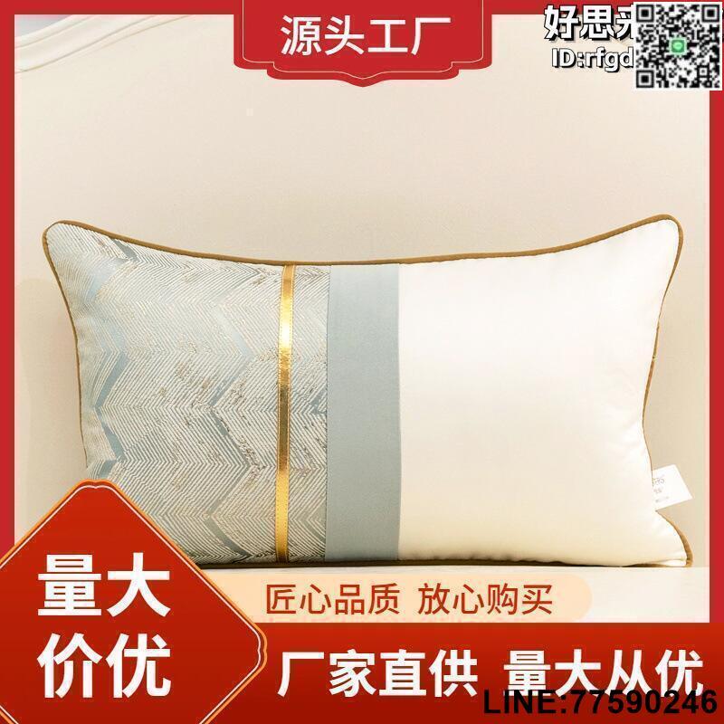 【快樂購】jy@腰枕沙發客廳辦公室座椅子腰靠汽車護腰靠背墊車載腰墊靠