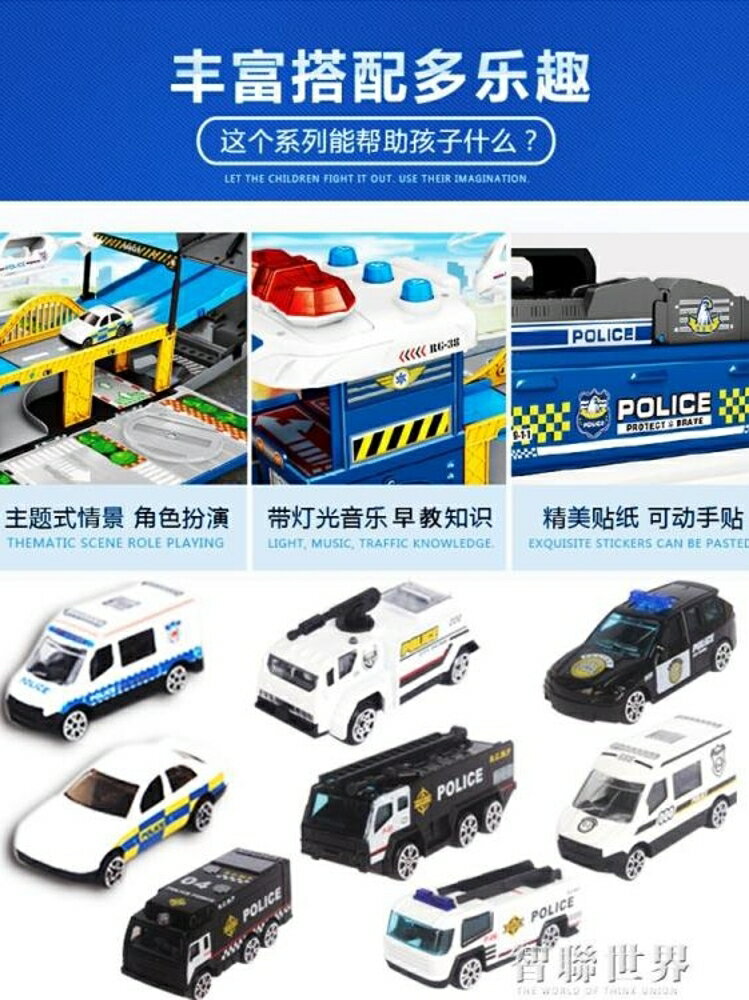 玩具車兒童大號變形警車玩具男孩仿真合金警察車救護車小汽車模型玩具車 交換禮物