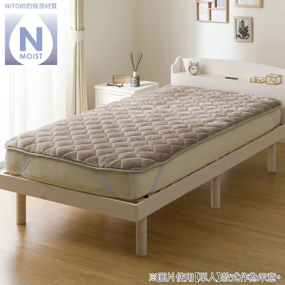 保潔墊 N MOIST A25 MO 雙人 NITORI宜得利家居