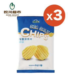 《松川超市》【統一生機】海鹽洋芋片-原味 (50公克*三包組)