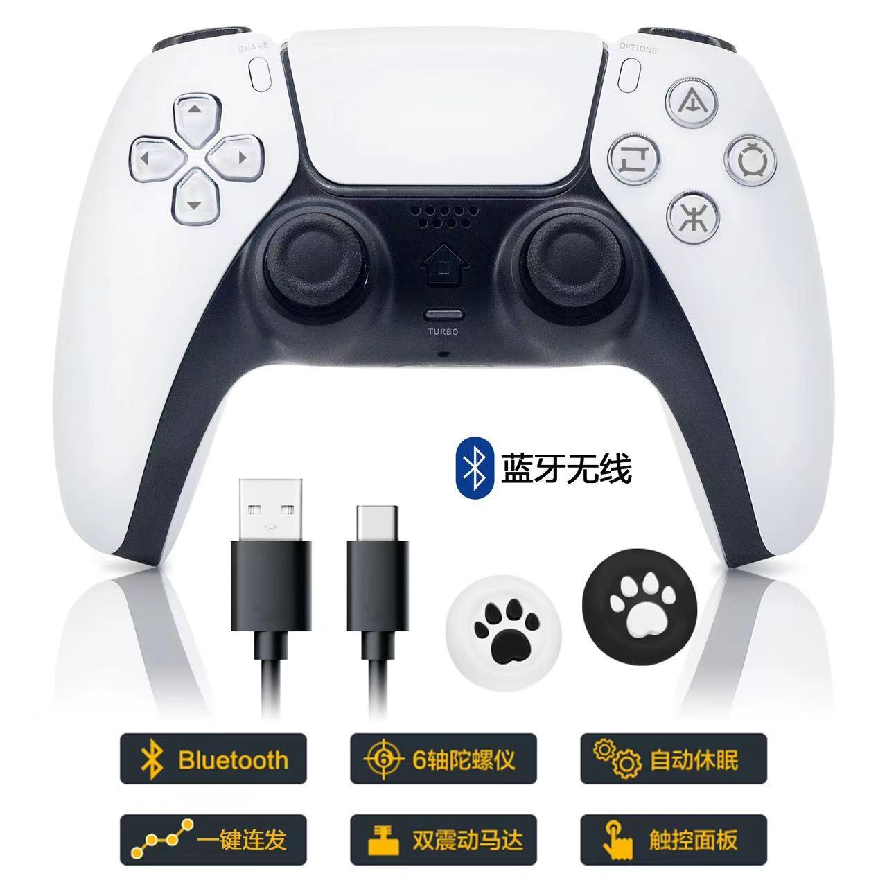 遊戲手把 控制器 熱銷ps4手柄遊戲手柄帶usb充電線六軸震動帶燈PS5外