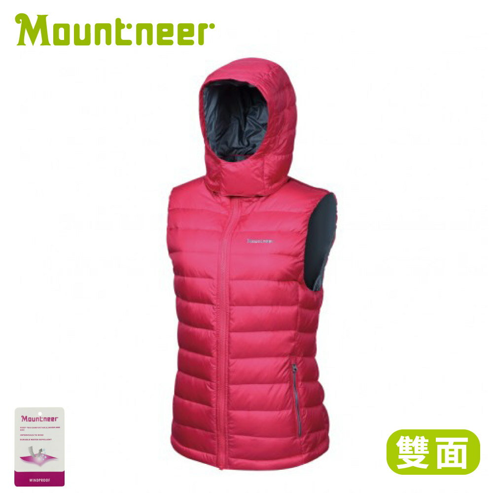 【Mountneer 山林 女 750FP雙面穿羽絨背心《深玫紅》】32V10//保暖背心/連帽背心