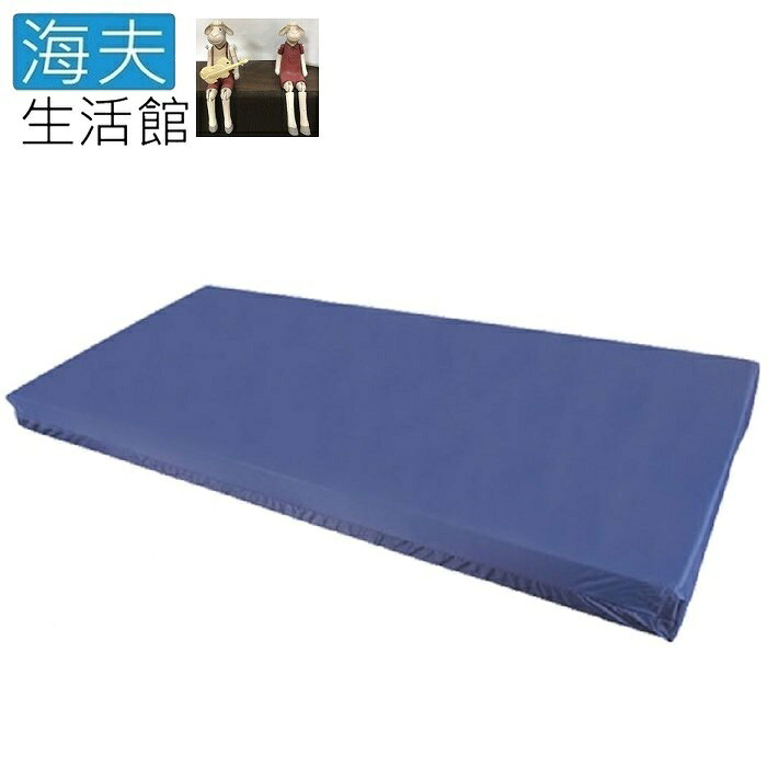 【YAHO 耀宏 海夫】YH014 耐久床墊高12cm 防水 抗菌 防黴