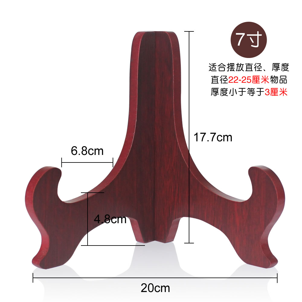 展示盤裝飾盤子支架托架相框實木工藝品瓷盤架擺件架普洱茶餅架子 9