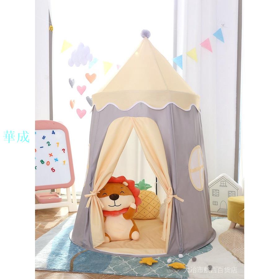 兒童帳篷室內家用幼兒寶寶遊戲屋女孩公主城堡玩具屋小房子蒙古包