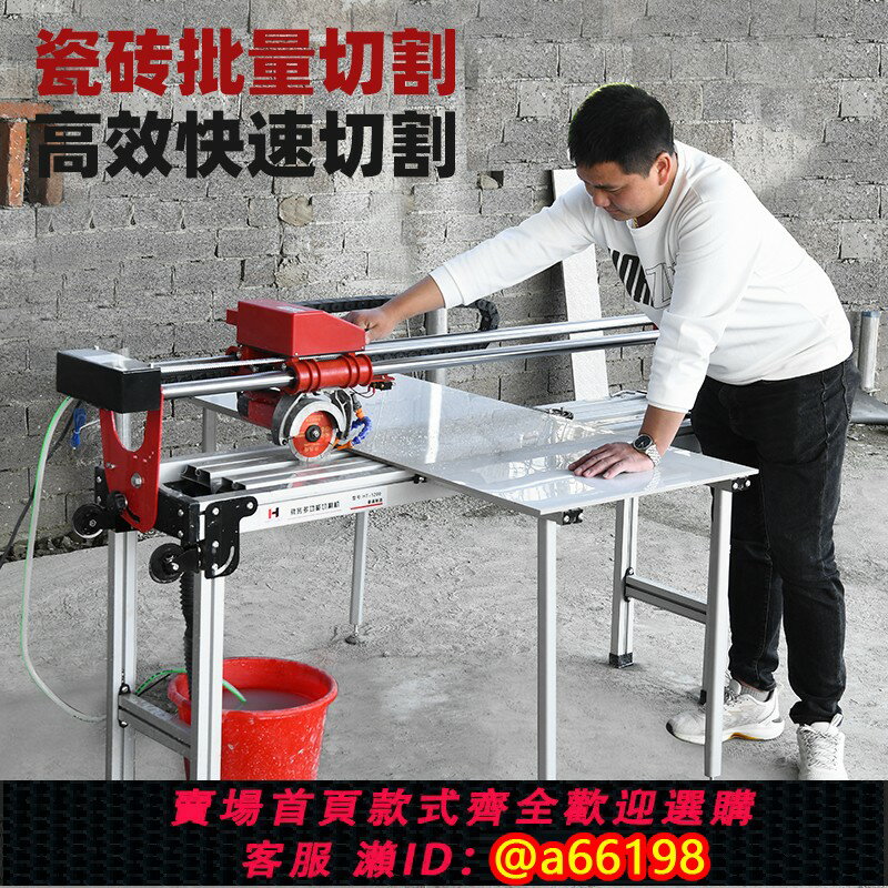 【台灣公司 可開發票】沃瑪隆全自動多功能臺式瓷磚切割機地磚石材開槽磨圓邊45度倒角機