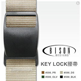 [ BISON ] 38mm Key Lock腰帶 / 鎖扣 皮帶 / 598 (L)