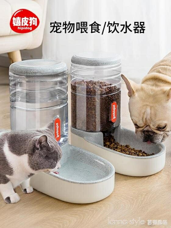 狗狗自動飲水器喂食器貓咪飲水機喝水神器流動不插電喂水寵物用品