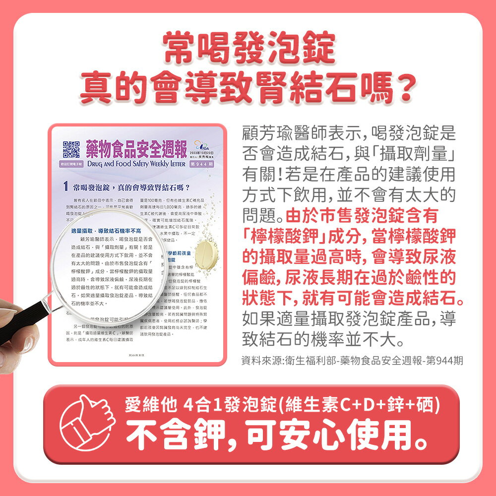 【LOVITA 愛維他】活力B群發泡錠 6入組 20錠(百香果風味 牛磺酸 人參 無咖啡因 全素 德國進口) 4