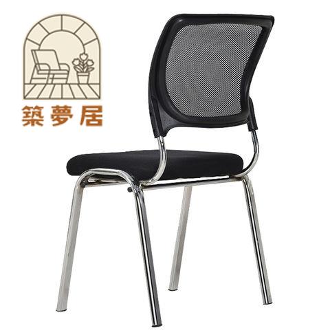 免運 電腦椅 會議椅 辦公椅 培訓椅 課桌椅 簡約弓形會議椅職員培訓辦公椅辦公室椅子靠背學生麻將電腦椅家用工廠直銷 開立發票 特惠/售後保障Z1223