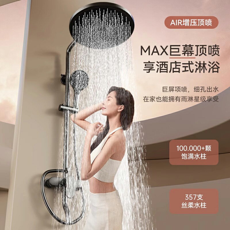 {可打統編 保固一年}槍灰衛浴花灑套裝淋浴家用浴室衛生間增壓沐浴器洗澡淋雨花曬噴頭 1