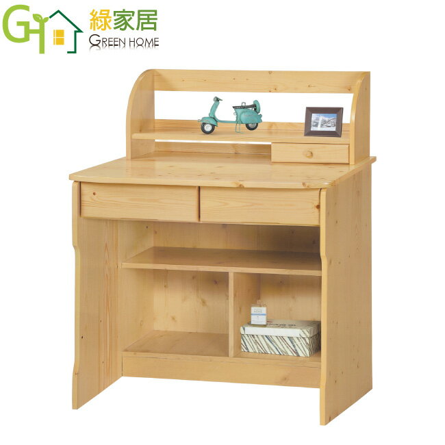 APP下單享點數4%｜【綠家居】麗絲2.9尺實木二抽書桌組合(含桌上書架)