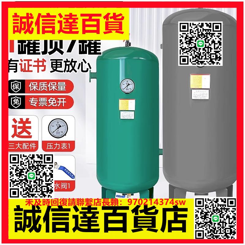 （高品質）立式儲氣罐0.3/0.6/1/2立方空壓機儲存氣罐空氣壓力真空罐壓力罐