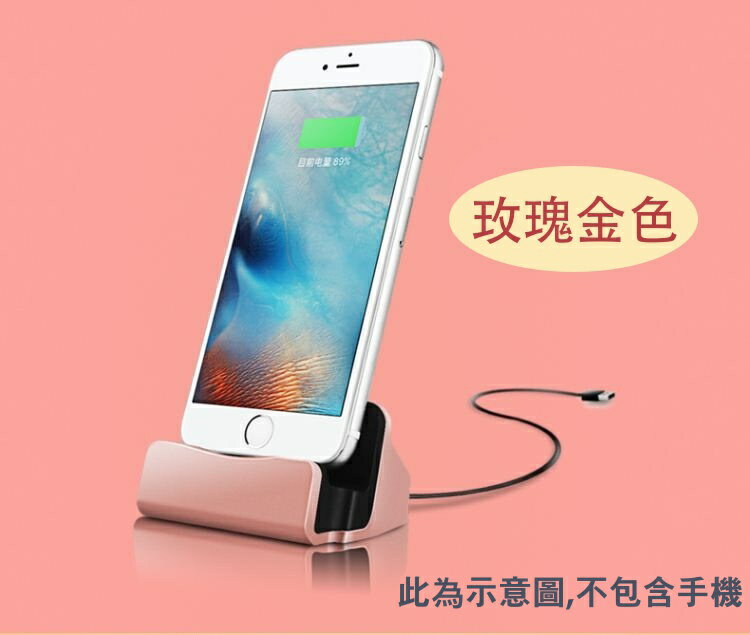 ASUS Micro USB DOCK 充電座 可立式 ZenFone2 Laser ZE601KL Go ZC500TG Go TV ZB551KL Selfie ZD551KL 4