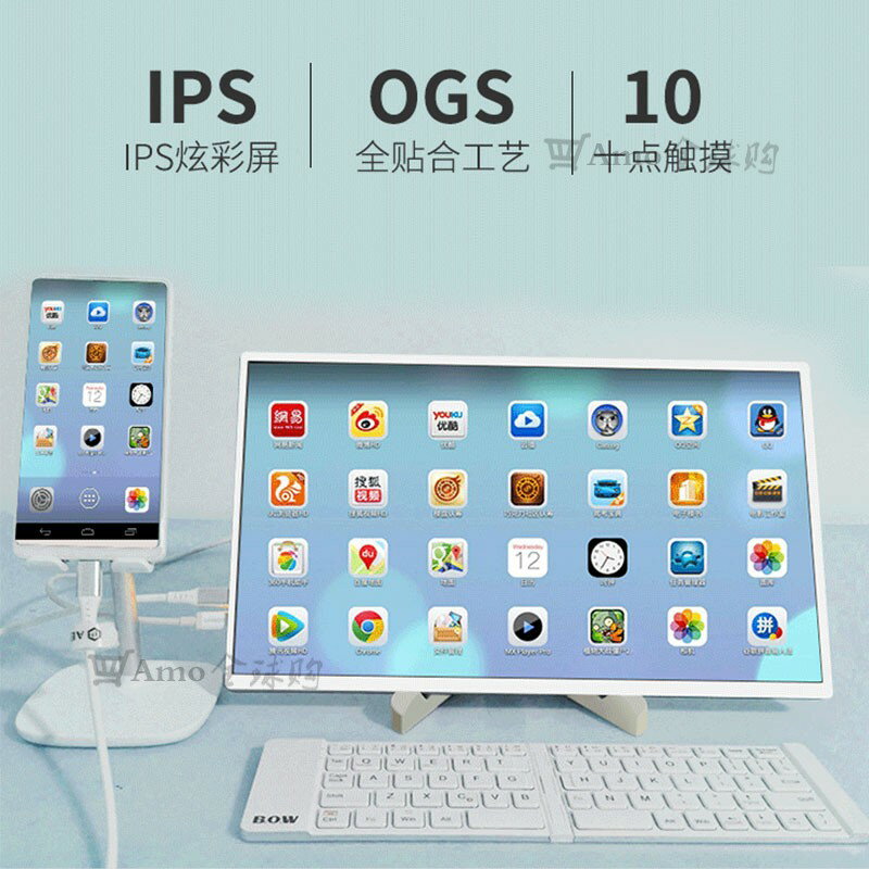 15.6寸4k便攜顯示器ps4觸控全面螢幕高畫質手機拓展擴充套件ps4副屏超薄