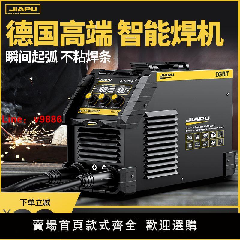【臺灣公司保固】佳普電焊機220V家用小型便攜式多功能315兩用380V全銅雙電壓焊機