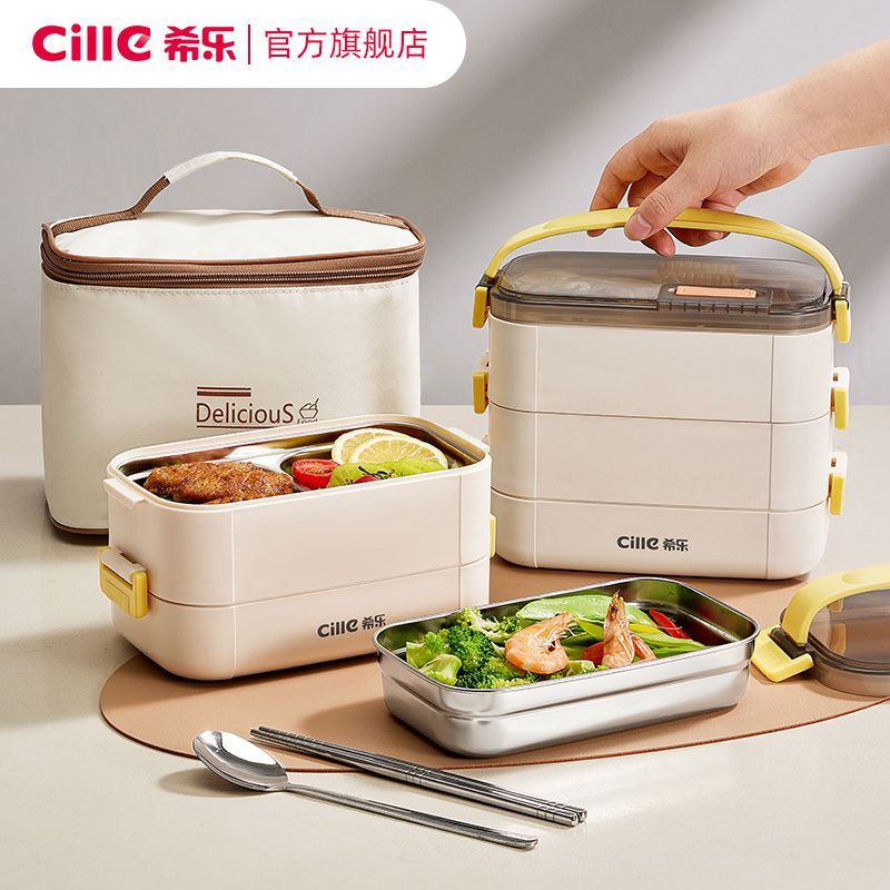 免運 保溫飯盒 便當盒 飯盒 手提飯盒 希樂保溫飯盒上班族多層雙層便當盒餐盒不銹鋼飯盒上學專用保溫桶特惠/開立發票K0929