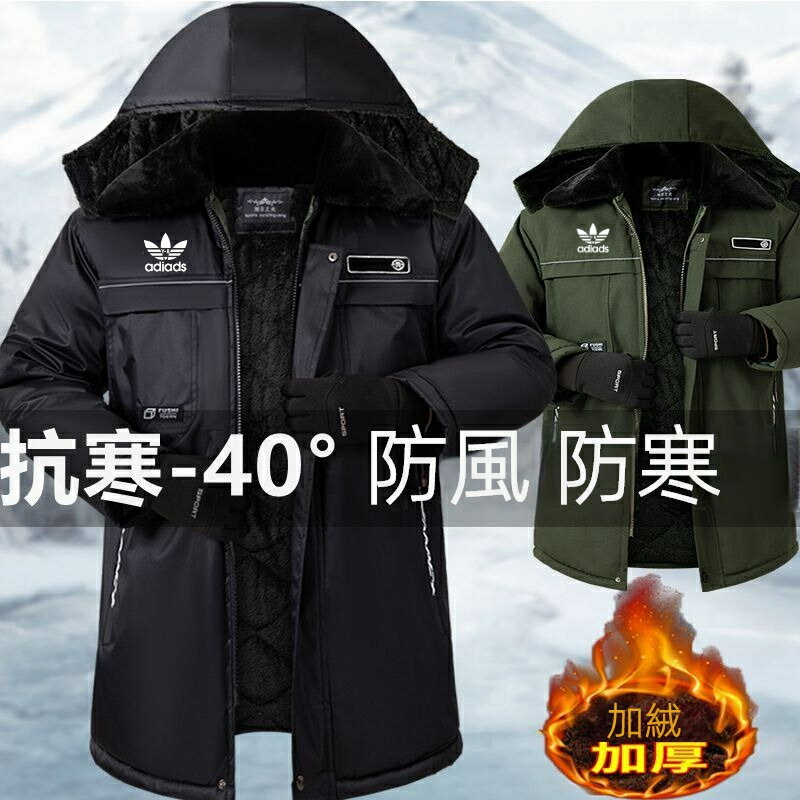 免運冬外套-40° 防寒外套加絨加厚中長棉襖防水棉大衣加反光迷彩棉服防寒棉服 防寒外套 防風外套 秋冬外套 保暖外套