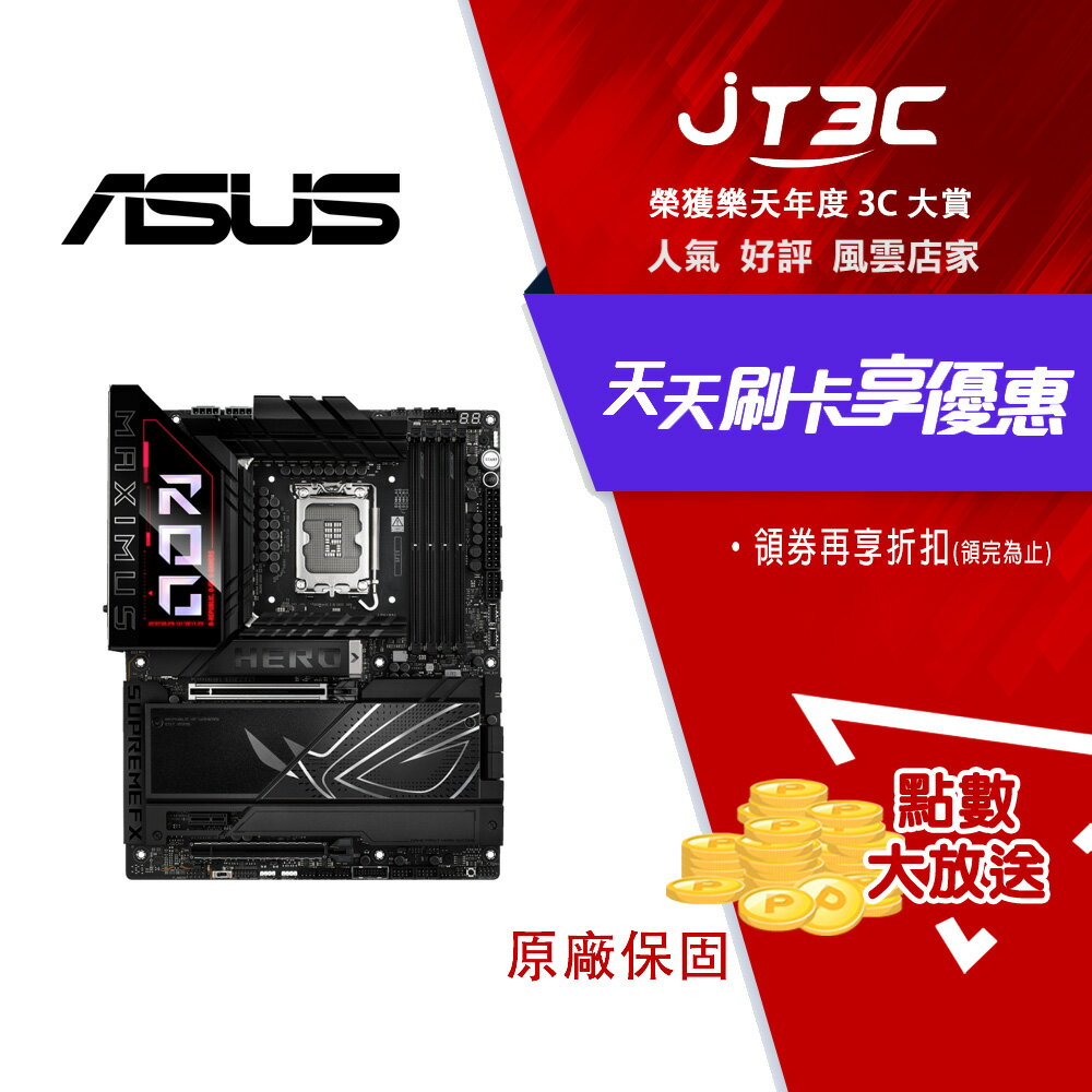 ASUS 華碩 ROG MAXIMUS Z890 HERO 主機板