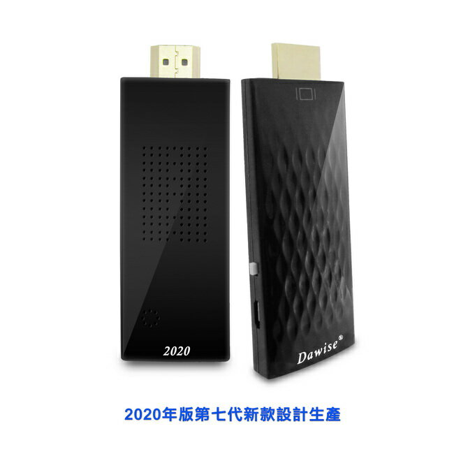 【2020年版】七代Dawise-34K全自動無線HDMI影音鏡像器(送4大好禮)