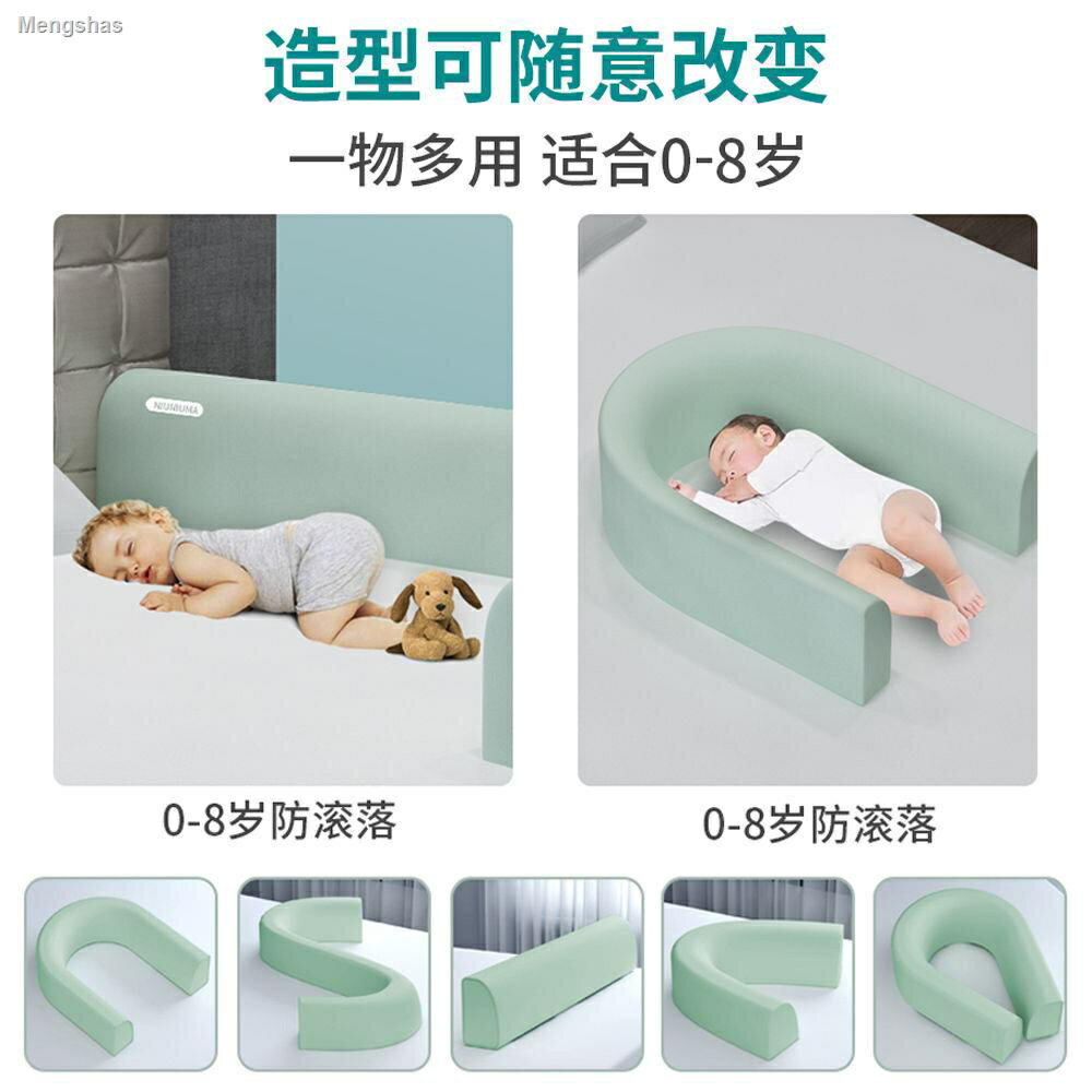 （居家必備）（方便實用）床圍欄一面通用防寶寶掉床護欄床上圍欄安全護欄床圍擋防護欄兒童1