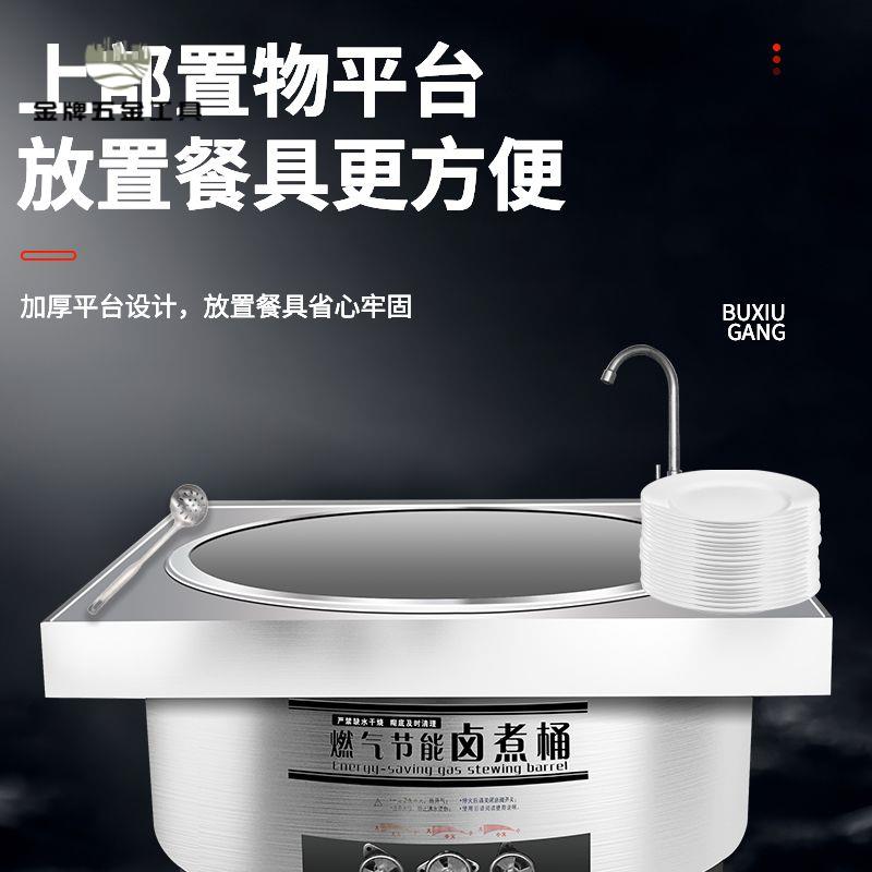 明檔304食品級 不銹鋼 不黑湯牛羊肉湯鍋牛肉粉淮南牛羊肉湯鍋wj7191