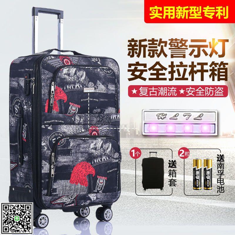 學生行李箱大容量耐用新款拉桿箱特大號潮流旅行箱萬向輪密碼箱-UM.有米家居
