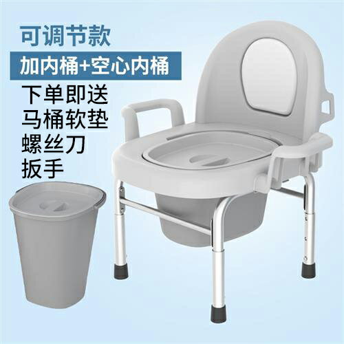 移動馬桶 坐便器 馬桶椅 可移動老人馬桶孕婦家用坐便器便捷式床邊坐便椅防臭起夜大便器