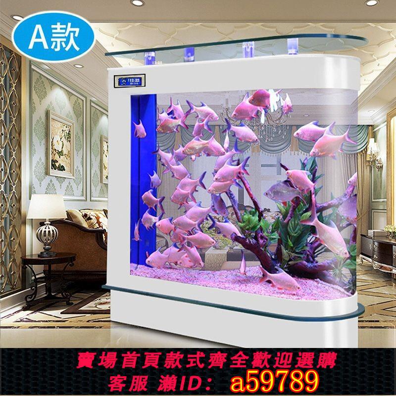 【臺灣公司 可打統編】子彈頭魚缸水族箱生態屏風隔斷 魚缸白色落地過濾玻璃魚缸高畫質