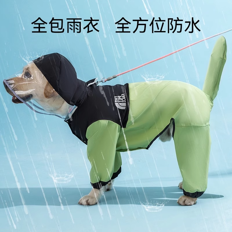 全包金毛大狗狗雨衣四腳防水拉布拉多邊牧寵物中型大型犬雨天衣服
