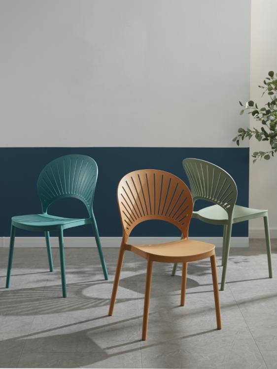 現代簡約塑料椅子家用靠背餐廳椅子鏤空創意休閒網紅北歐貝殼餐椅
