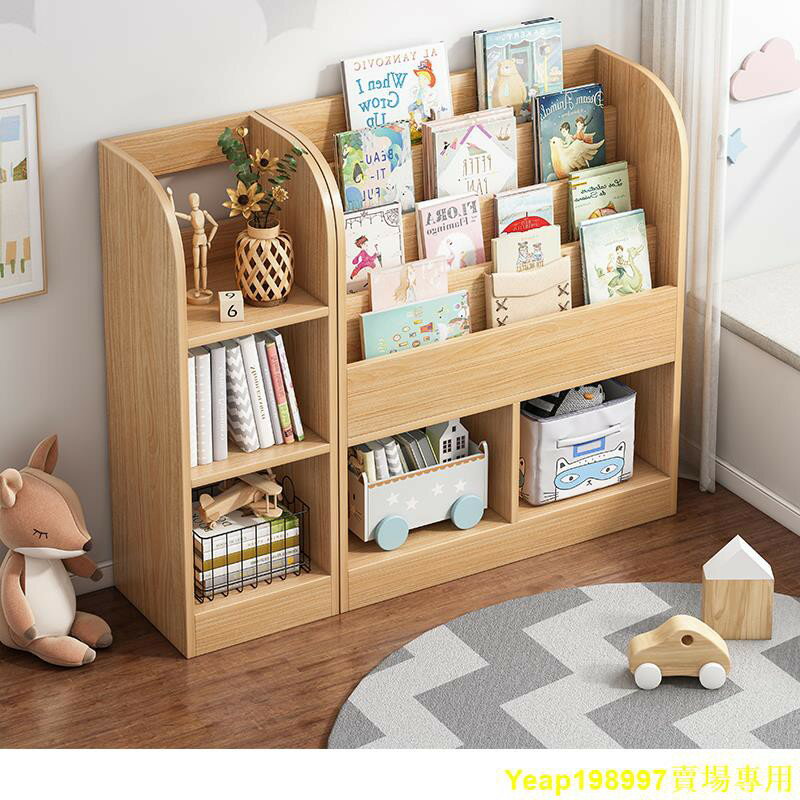 款H1小書架兒童繪本架落地寶寶書架靠墻玩具置物架收納架家用兒童書柜