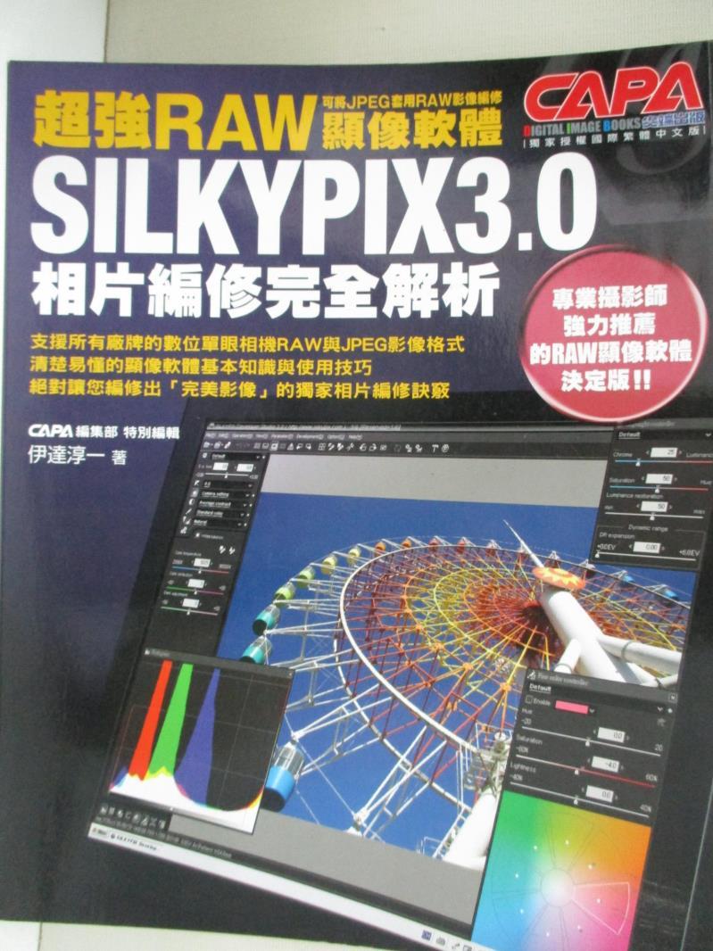 軟體拍賣 圖書與雜誌 22年6月 Rakuten樂天市場