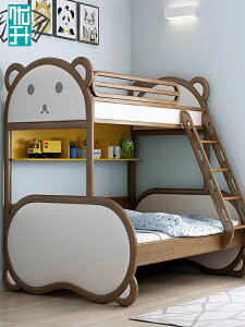 優升 全實木高低床萌熊卡通子母床兒童平行雙層上下鋪軟靠三層床
