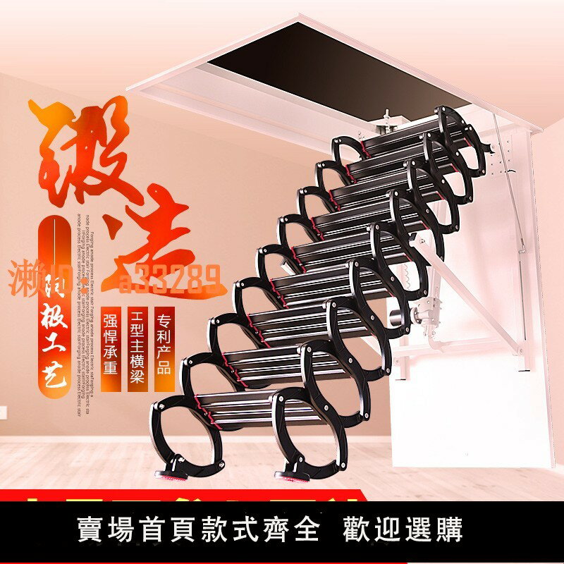 【可開發票】提前搶東方閣第二代電動閣樓伸縮樓梯折疊升降家用隱形全自動收縮