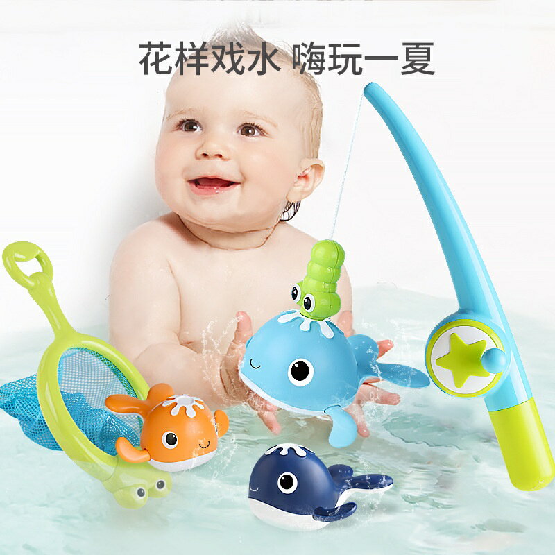 洗澡玩具 磁力釣魚 撈網 小魚