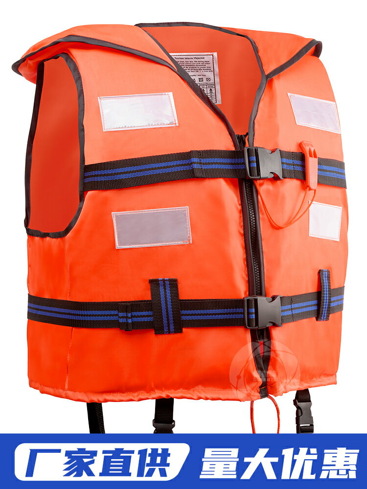 成人救生衣專業大浮力便攜式大人釣魚馬甲兒童背心船用救身衣車載