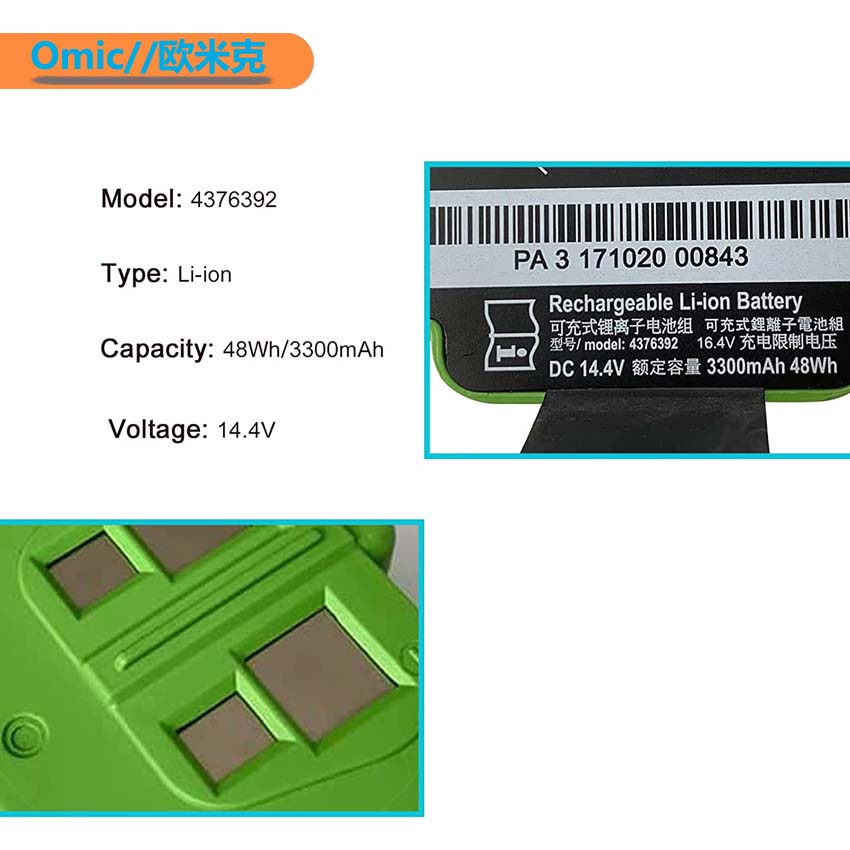 {可打統編 保固一年}iRobot掃地機 鋰電池 690 960 864 890 980 964 805 885 配件全新 2