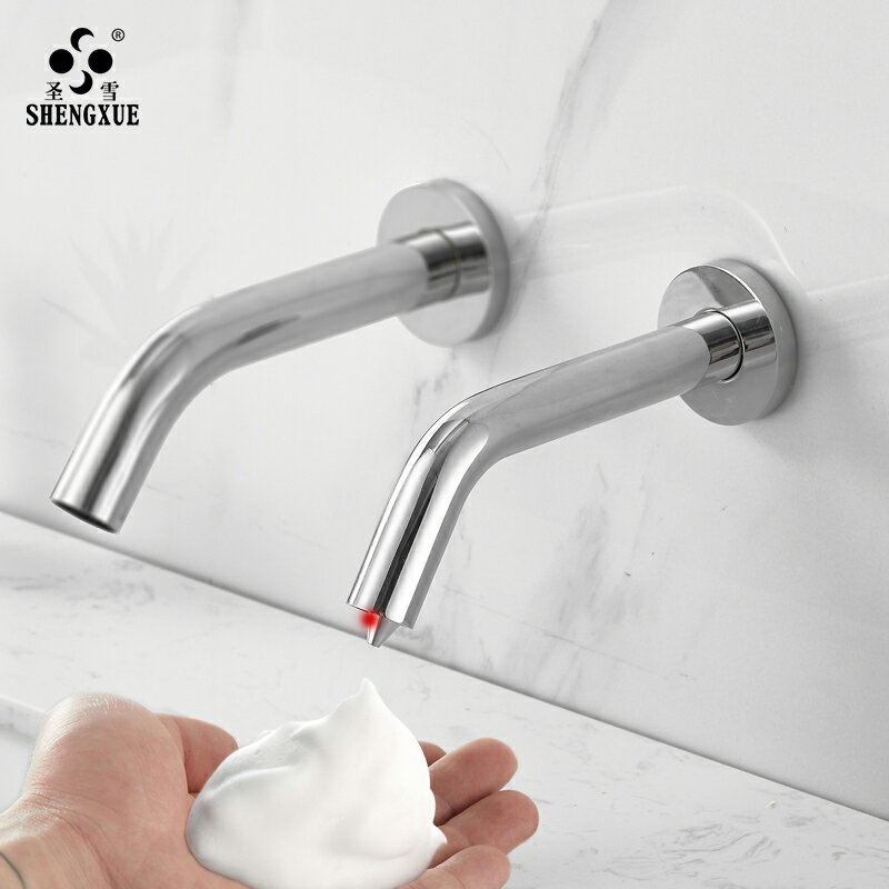 圣雪 入墻式智能感應皂液器 自動出泡沫水龍頭式給皂機洗手液商用