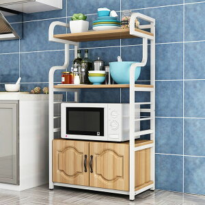 【限時優惠】廚房收納置物架落地多層調料架家用微波爐多功能碗架帶門儲物柜