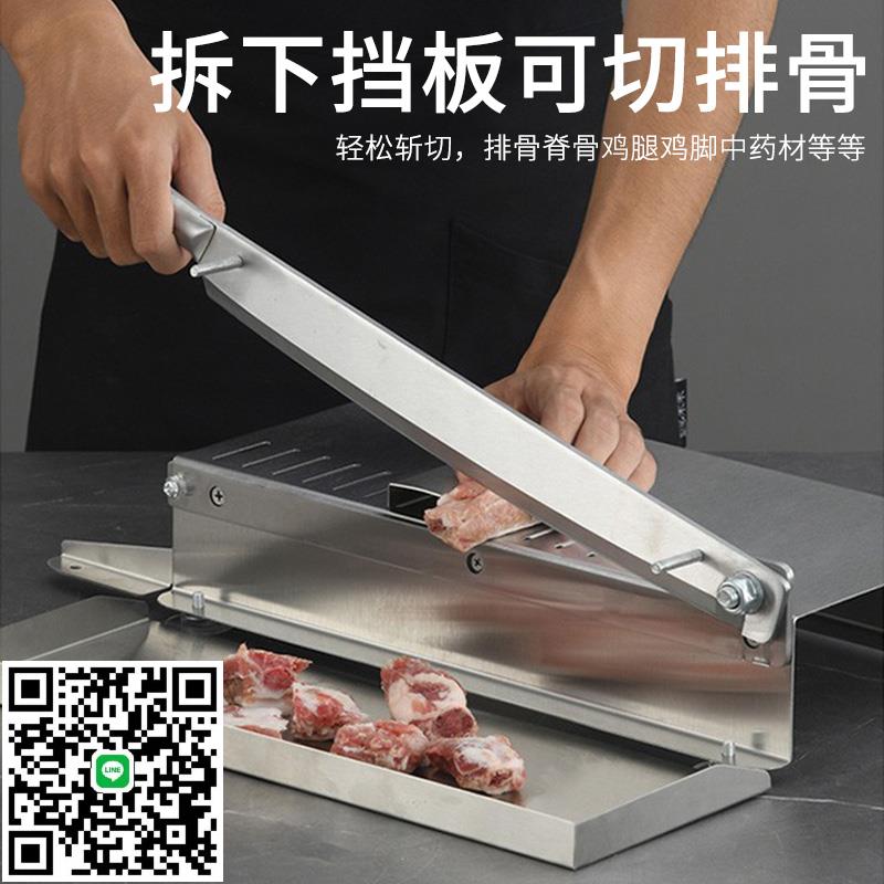 日本進口羊肉卷切片機家用多功能年糕專用刀藥材凍肉肥牛商