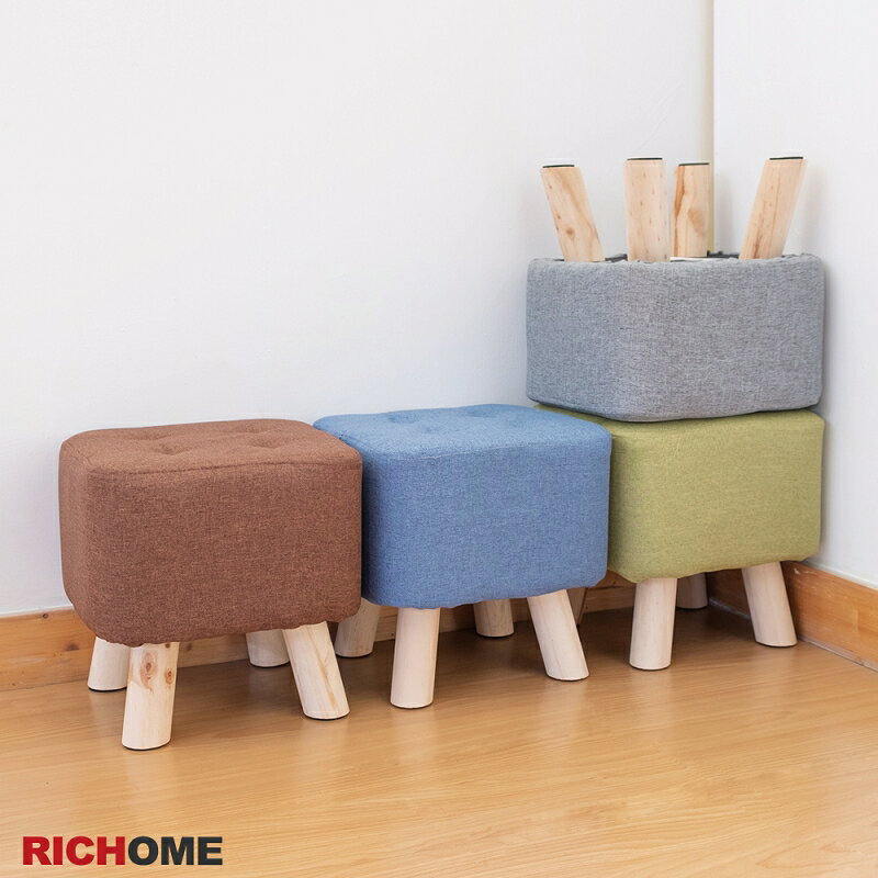 方凳 椅凳 矮凳 小椅子 造型凳 RICHOME CH1251 餅乾造型小方凳-4色