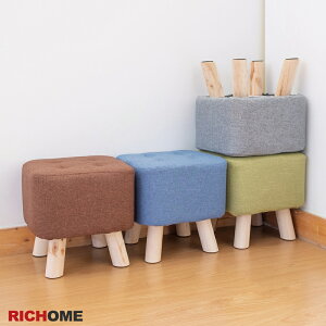 方凳 椅凳 矮凳 小椅子 造型凳 RICHOME CH1251 餅乾造型小方凳-4色