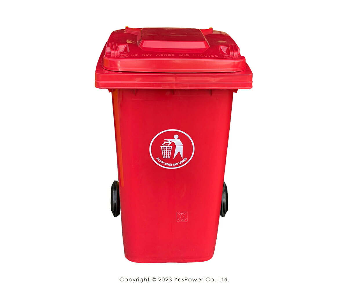 ERB-240R 經濟型托桶(紅)240L 二輪回收托桶/垃圾子車/托桶/240公升/經濟型垃圾托桶