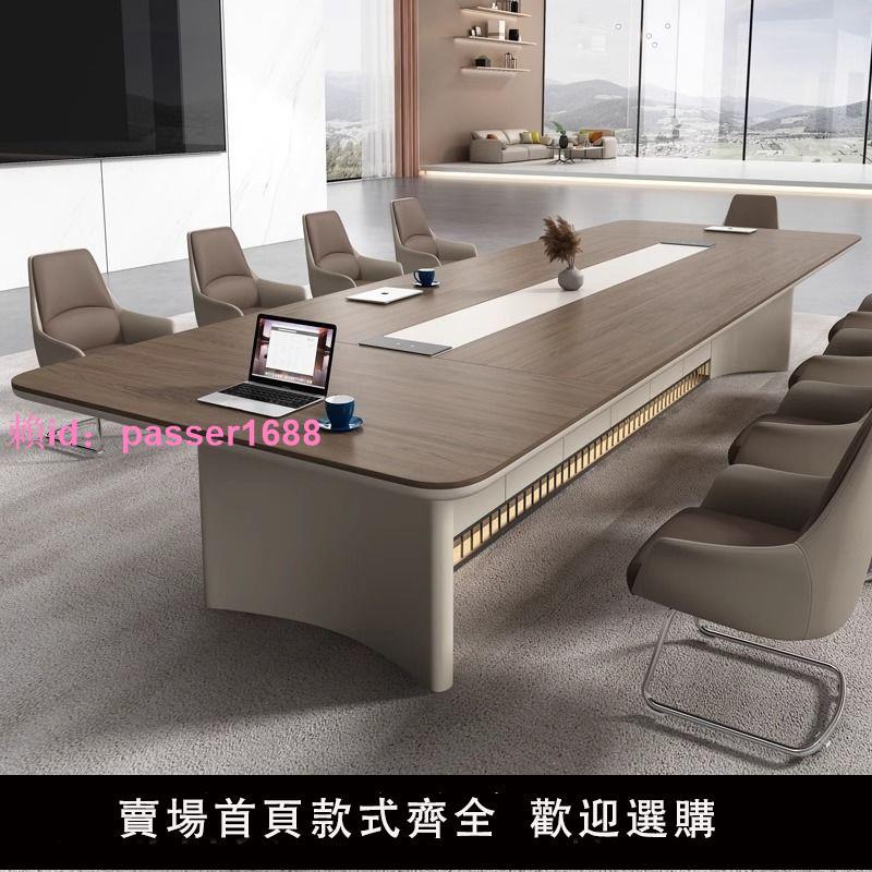凱歐會議桌條形簡約大型現代老板桌椅組合會議室長條辦公桌長方形